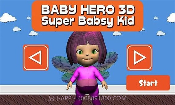 婴儿英雄3D截图5 婴儿英雄3D截图5