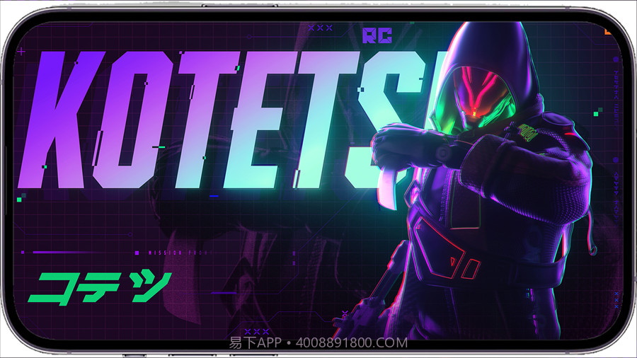 MATR1X FIRE国服版截图4 MATR1X FIRE国服版截图4