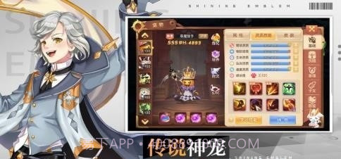 梦幻之灵截图1 梦幻之灵截图1