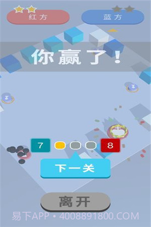自行棋对对碰游戏截图1 自行棋对对碰游戏截图1