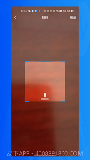 数智物流截图4 数智物流截图4