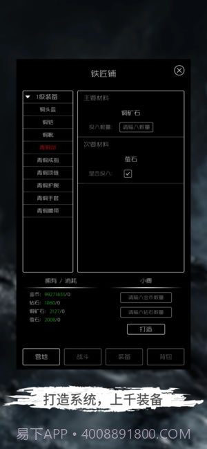 地底两万里截图6