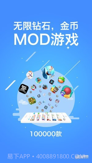 八门神器手游截图1 八门神器手游截图1