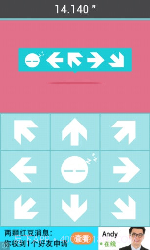 就不截图4 就不截图4