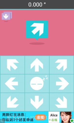 就不截图2 就不截图2