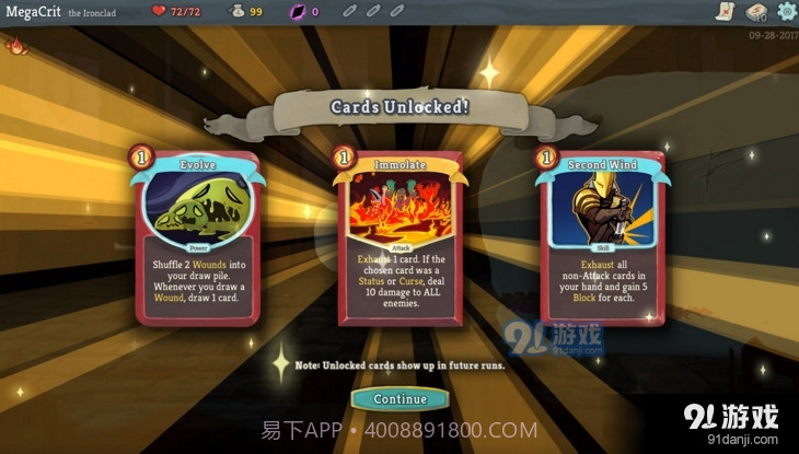 杀戮尖塔中文手机版截图1 杀戮尖塔中文手机版截图1