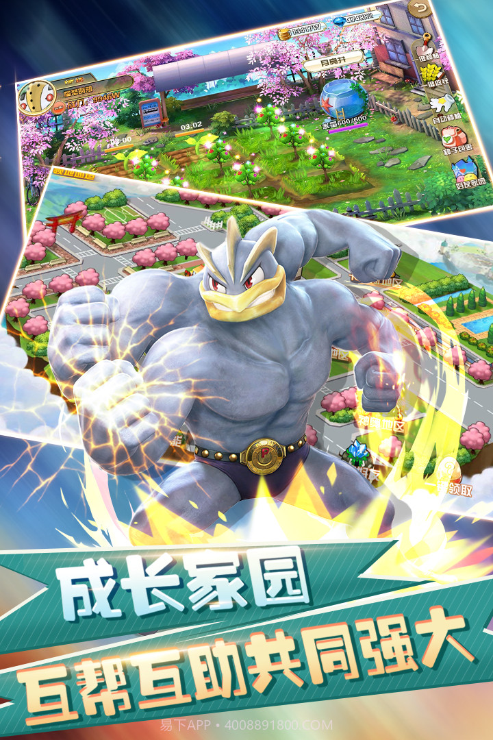 幻想精灵截图2 幻想精灵截图2