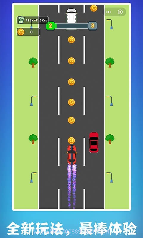 最强老司机截图2 最强老司机截图2