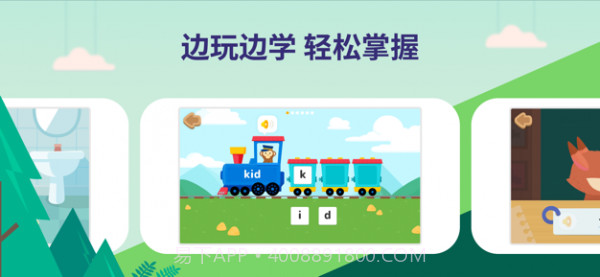 都都英语截图2 都都英语截图2