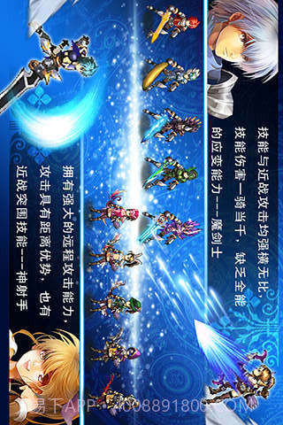 地下城勇士与魔女截图4 地下城勇士与魔女截图4