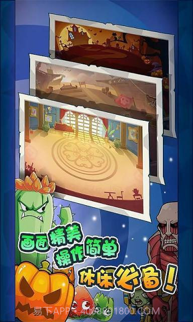 街机植物僵尸截图4 街机植物僵尸截图4