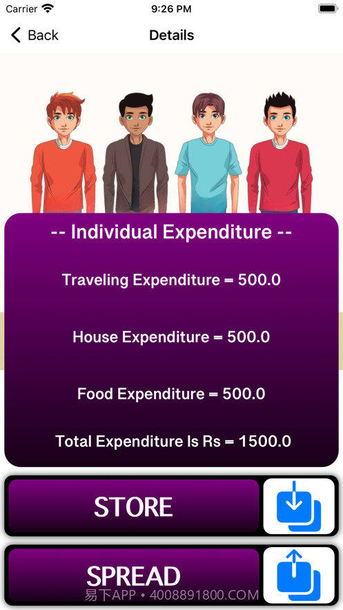 和朋友一起旅行截图3 和朋友一起旅行截图3