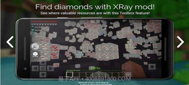 Toolbox(toolbox我的世界)V5.5.2 安卓手机版截图3 Toolbox(toolbox我的世界)V5.5.2 安卓手机版截图3