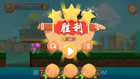 逃出农场截图5 逃出农场截图5