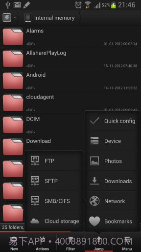 Solid文件管理器截图3 Solid文件管理器截图3