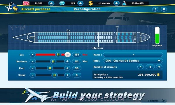航空公司经理截图1 航空公司经理截图1