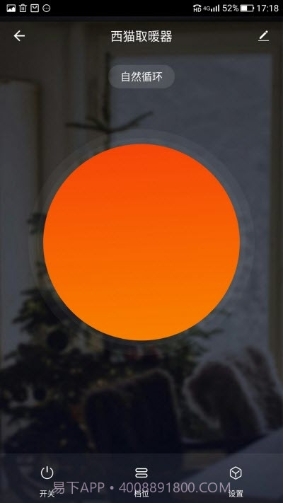 掌纹智能截图1 掌纹智能截图1