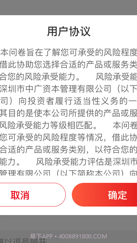 辣选的店商家版截图2