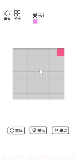 一往无前截图1 一往无前截图1