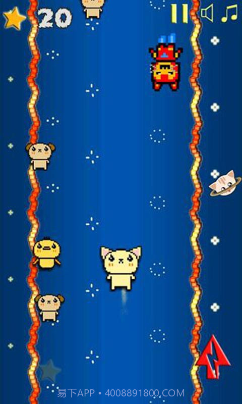 急速猫截图2 急速猫截图2