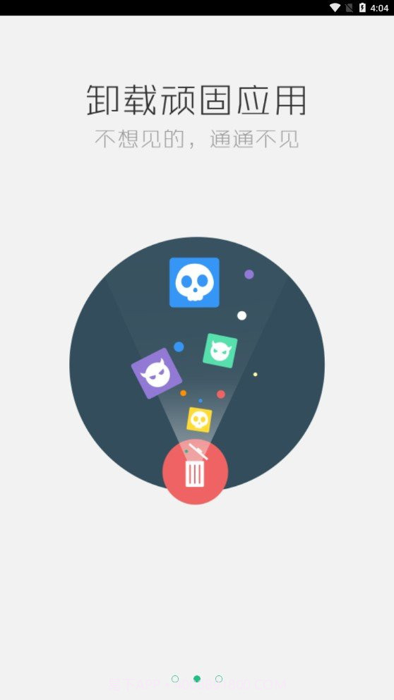 小米一键Root工具截图2 小米一键Root工具截图2