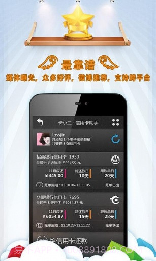 卡小二截图5 卡小二截图5