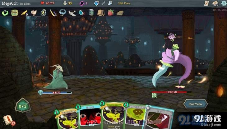 杀戮尖塔中文手机版截图3 杀戮尖塔中文手机版截图3