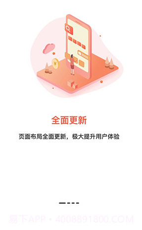 辽阳惠民卡养老认证步骤V4.4.1 安卓免费版截图1