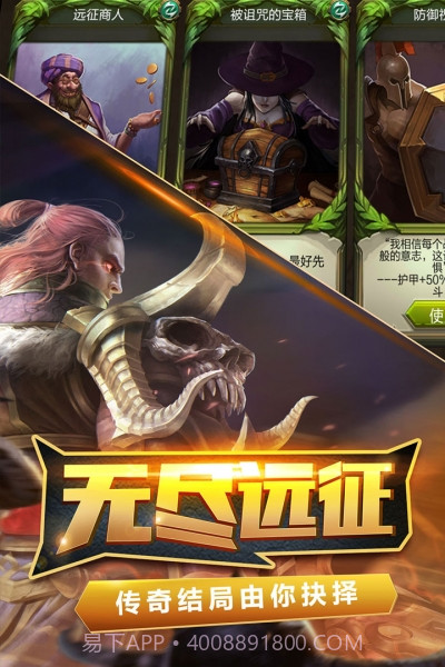 火炬之光内购截图2 火炬之光内购截图2