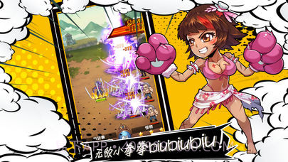 漫画群英会官网截图2 漫画群英会官网截图2