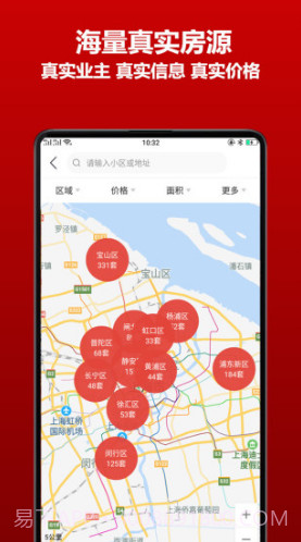 心家房直卖(心家房直卖互联网中介)V1.1.39 安卓中文版截图3 心家房直卖(心家房直卖互联网中介)V1.1.39 安卓中文版截图3