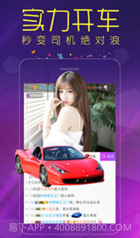 微啪app截图3 微啪app截图3