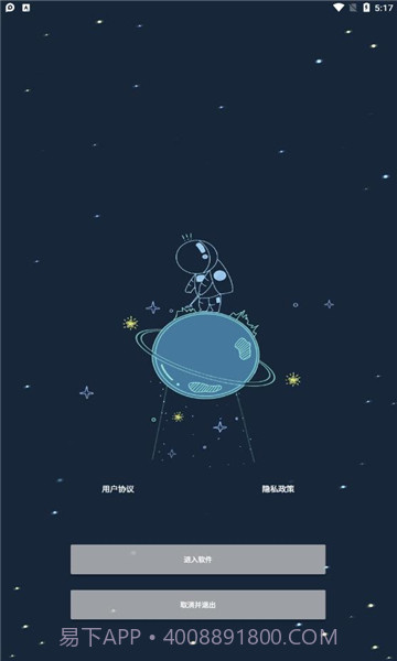 帧率猫v25.9截图1