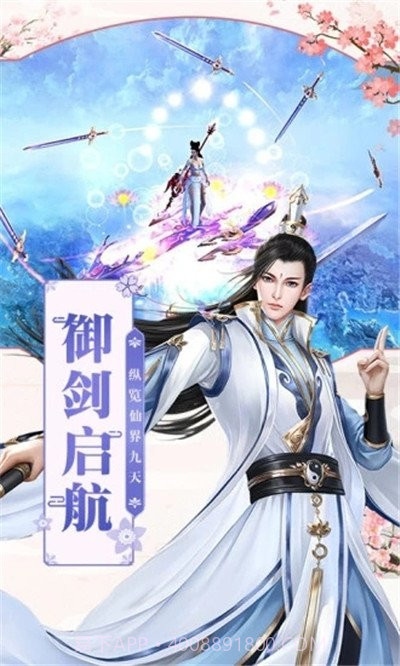 琉璃截图3 琉璃截图3