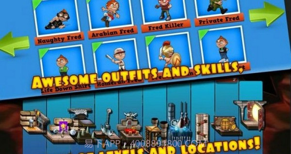 狂奔弗雷德最新版截图1 狂奔弗雷德最新版截图1