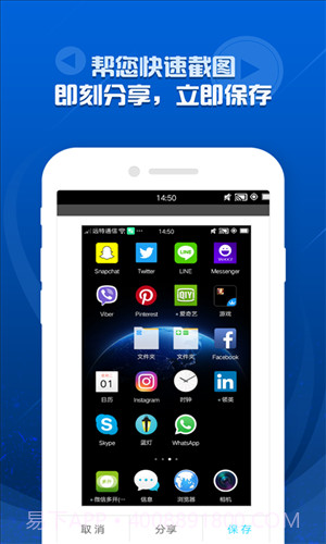 录屏精灵截图1 录屏精灵截图1