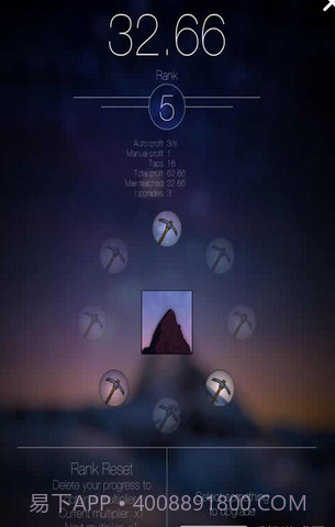 闲山矿工最新版截图1 闲山矿工最新版截图1