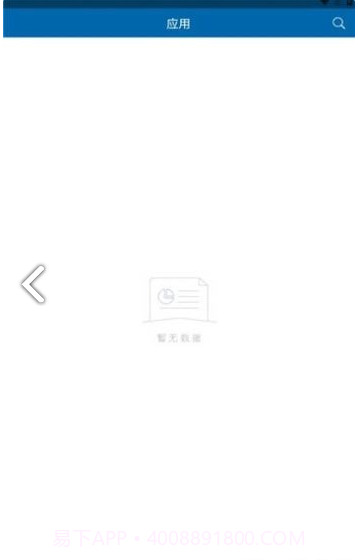 黑龙江幼专免费版截图2 黑龙江幼专免费版截图2