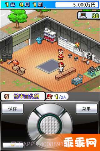 开幕方程式大奖赛截图3 开幕方程式大奖赛截图3