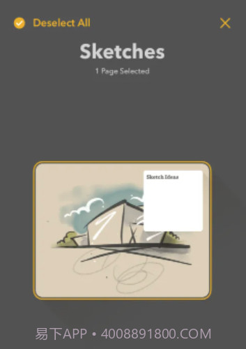 paper日志软件截图2