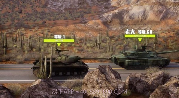 钢铁秩序手机版截图1 钢铁秩序手机版截图1