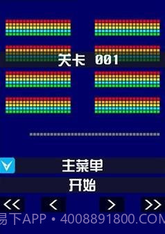 探丸揽月手机版截图3 探丸揽月手机版截图3