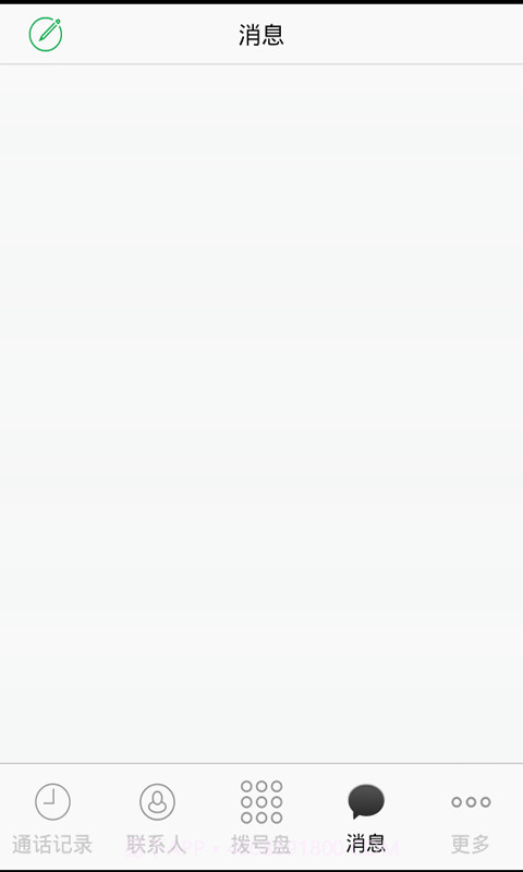 吉米JIMI截图2 吉米JIMI截图2