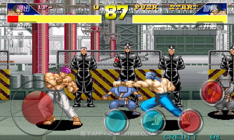 豪血寺一族官网版截图3 豪血寺一族官网版截图3