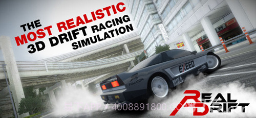 RealDriftCarRacing手机版截图1 RealDriftCarRacing手机版截图1