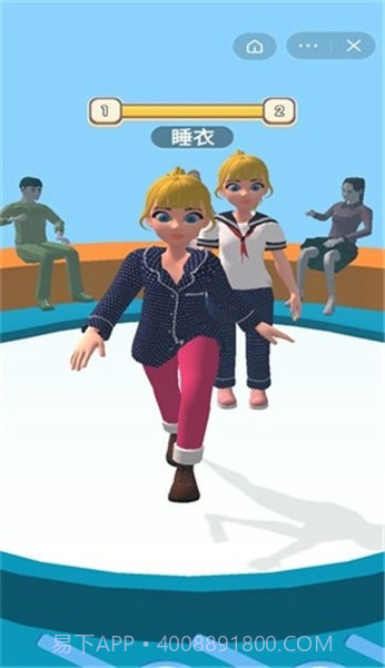 女神来挑战截图4