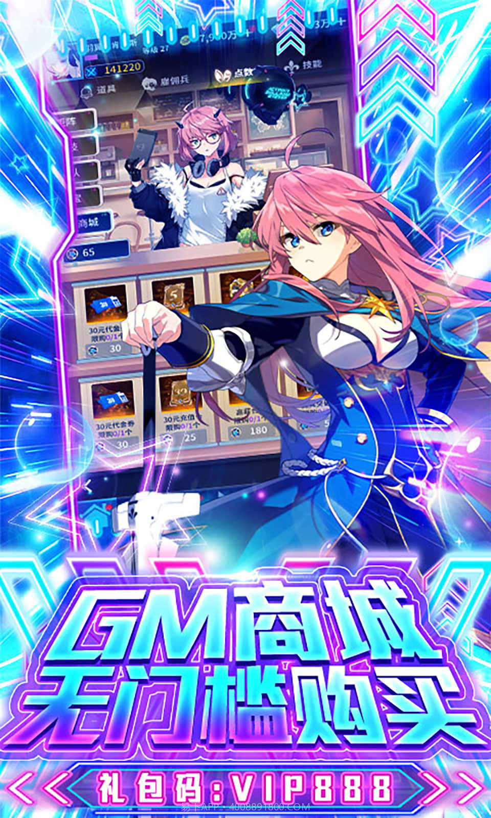 星河少女截图3 星河少女截图3