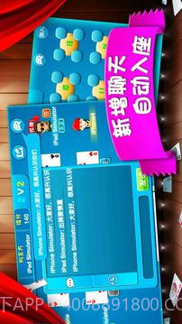 天天拖拉机官网版截图4