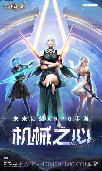 混沌起源趣味乱斗截图2