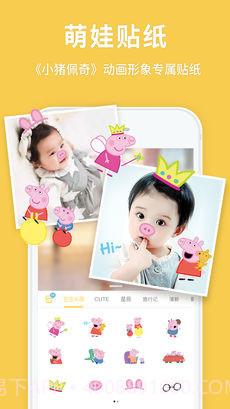 宝宝来啦App截图2 宝宝来啦App截图2